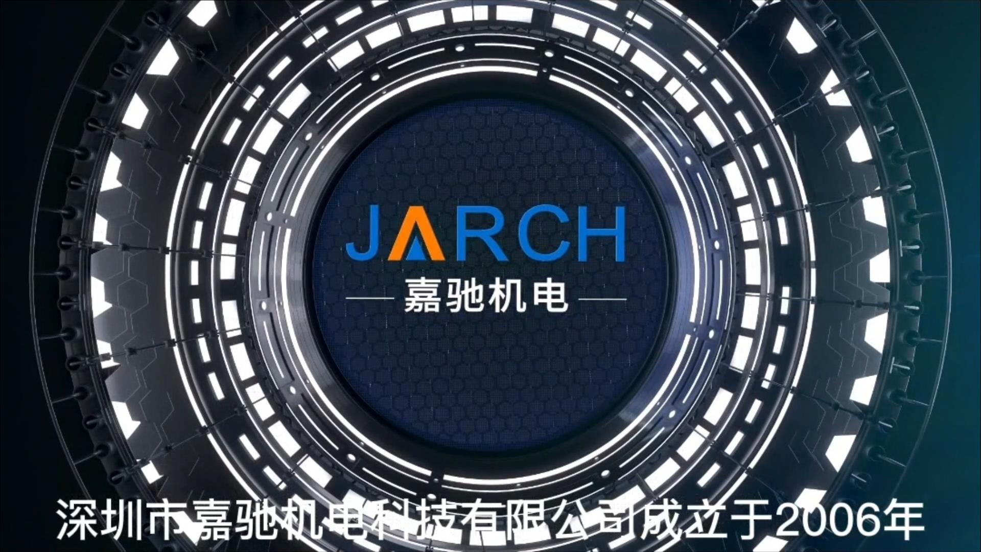 嘉馳機(jī)電視頻