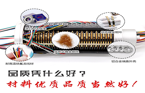 導電滑環自動動力 旋轉導電滑環能自行旋轉導電嗎？
