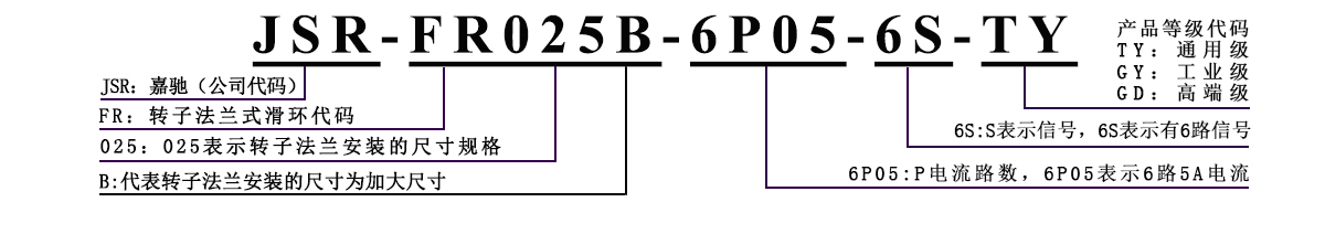 1694852963565936.jpg FR025B.jpg