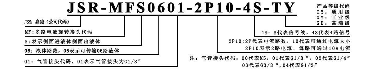 1695276511863584.jpg MFS0601.jpg