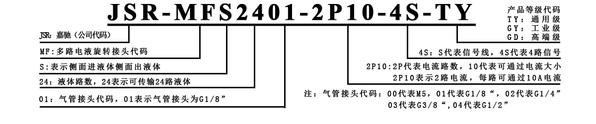 1695276969181429.jpg MFS2401.jpg